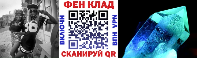 АМФ Розовый  Купить  Михайловск 