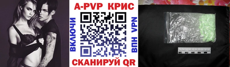 Купить где  Михайловск  Альфа ПВП Соль 