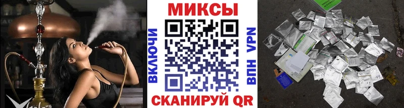 БУТИРАТ оксибутират  Купить закладки  Михайловск 