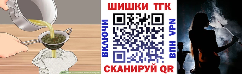 Купить  Михайловск  Canna-Cookies марихуана 