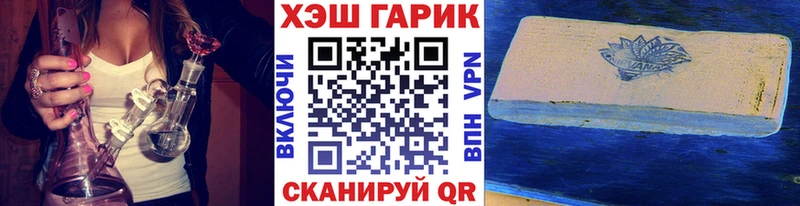 Купить закладки  Михайловск  ГАШ ice o lator 