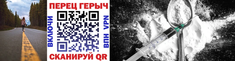 Героин VHQ Купить где Михайловск
