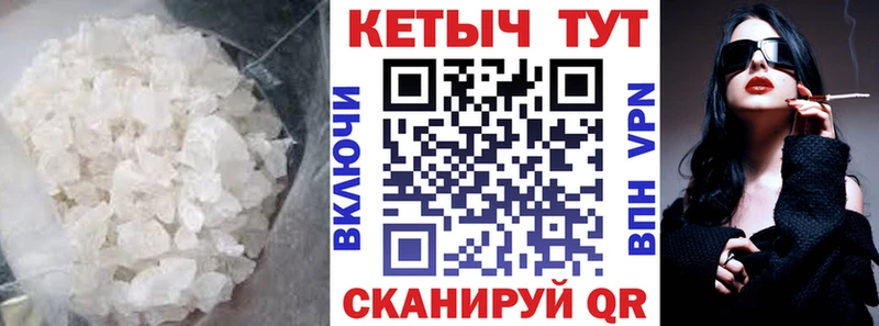 КЕТАМИН ketamine Купить закладки Михайловск