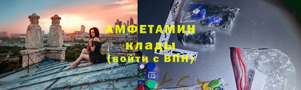 меф VHQ Гусев