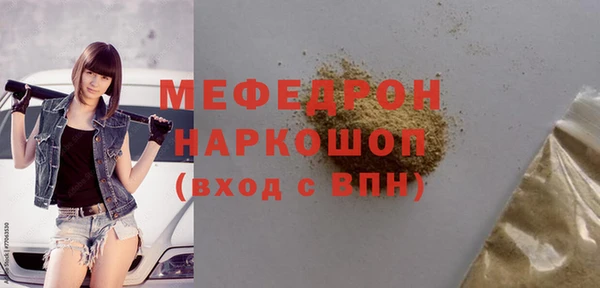меф VHQ Гусев
