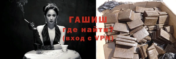 меф VHQ Гусев