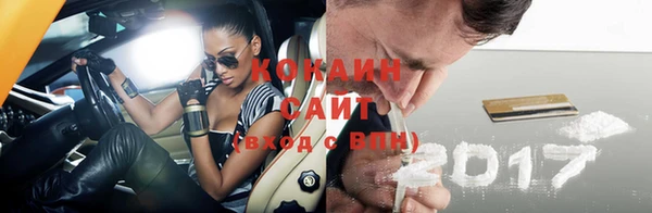меф VHQ Гусев