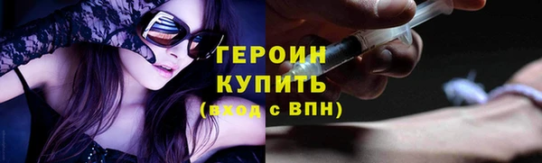 мяу мяу мука Гусь-Хрустальный