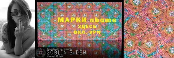 меф VHQ Гусев