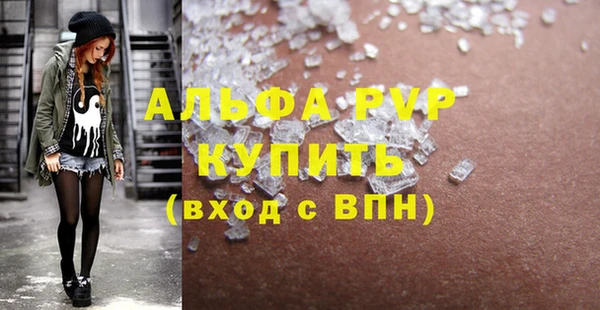 меф VHQ Гусев