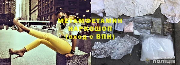 индика Гусиноозёрск