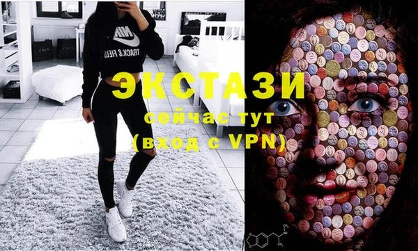мяу мяу мука Гусь-Хрустальный