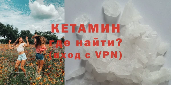 меф VHQ Гусев
