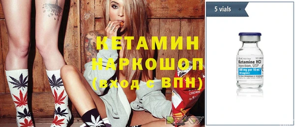 меф VHQ Гусев