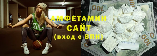 меф VHQ Гусев