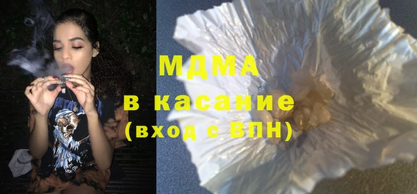 меф VHQ Гусев