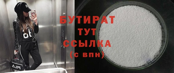 меф VHQ Гусев