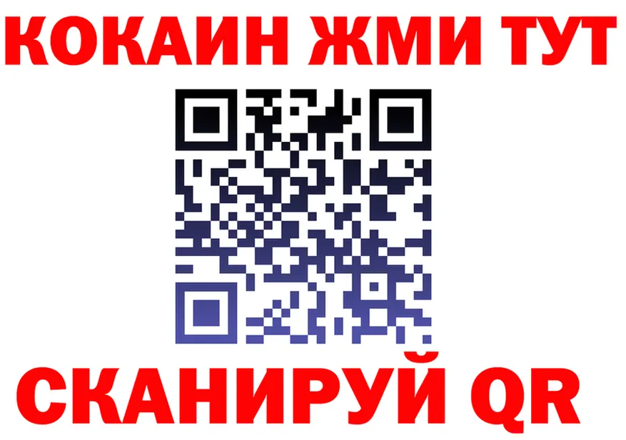 АМФ VHQ как войти это мега Михайловск