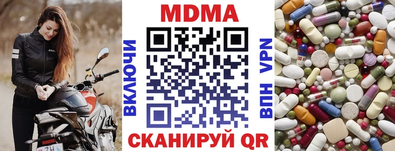 MDMA crystal  Купить где  Михайловск 