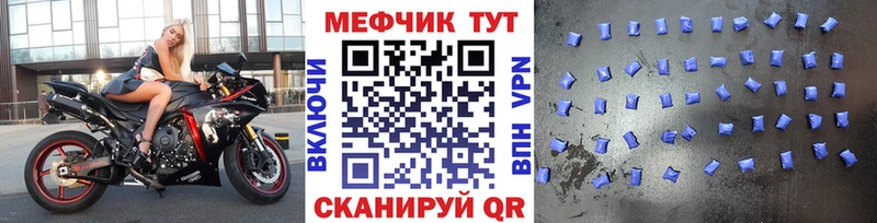 МЕФ мука  Михайловск 