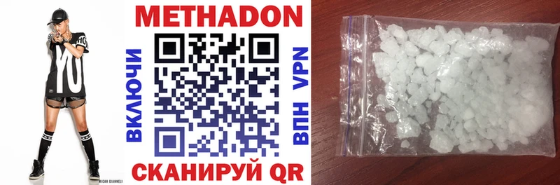 Купить где Михайловск Метадон мёд