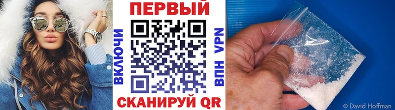 Купить где  Михайловск  Метамфетамин Декстрометамфетамин 99.9% 