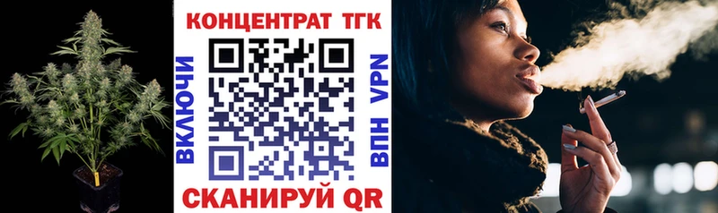 Купить закладки  Михайловск  Дистиллят ТГК вейп с тгк 